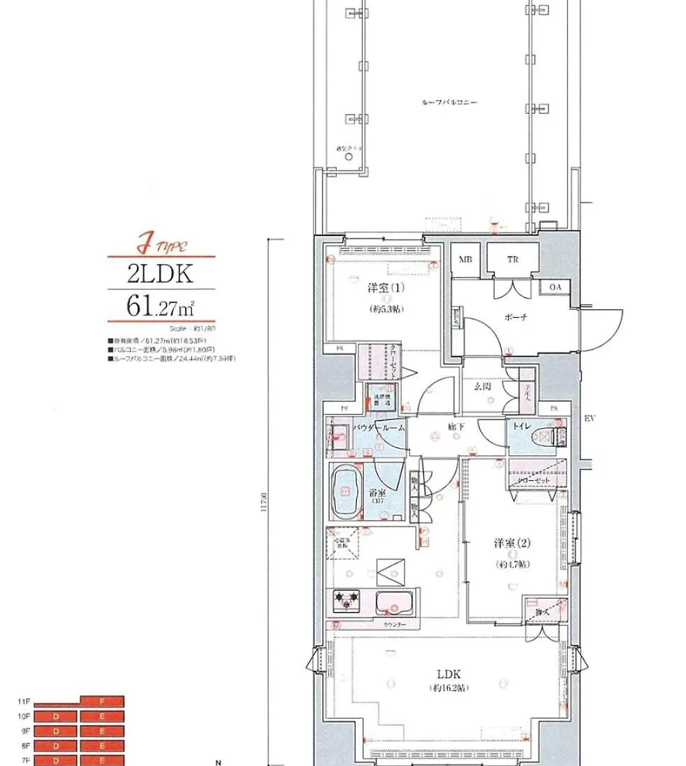 Nippori Bristol Hotel Tokyo Apartment