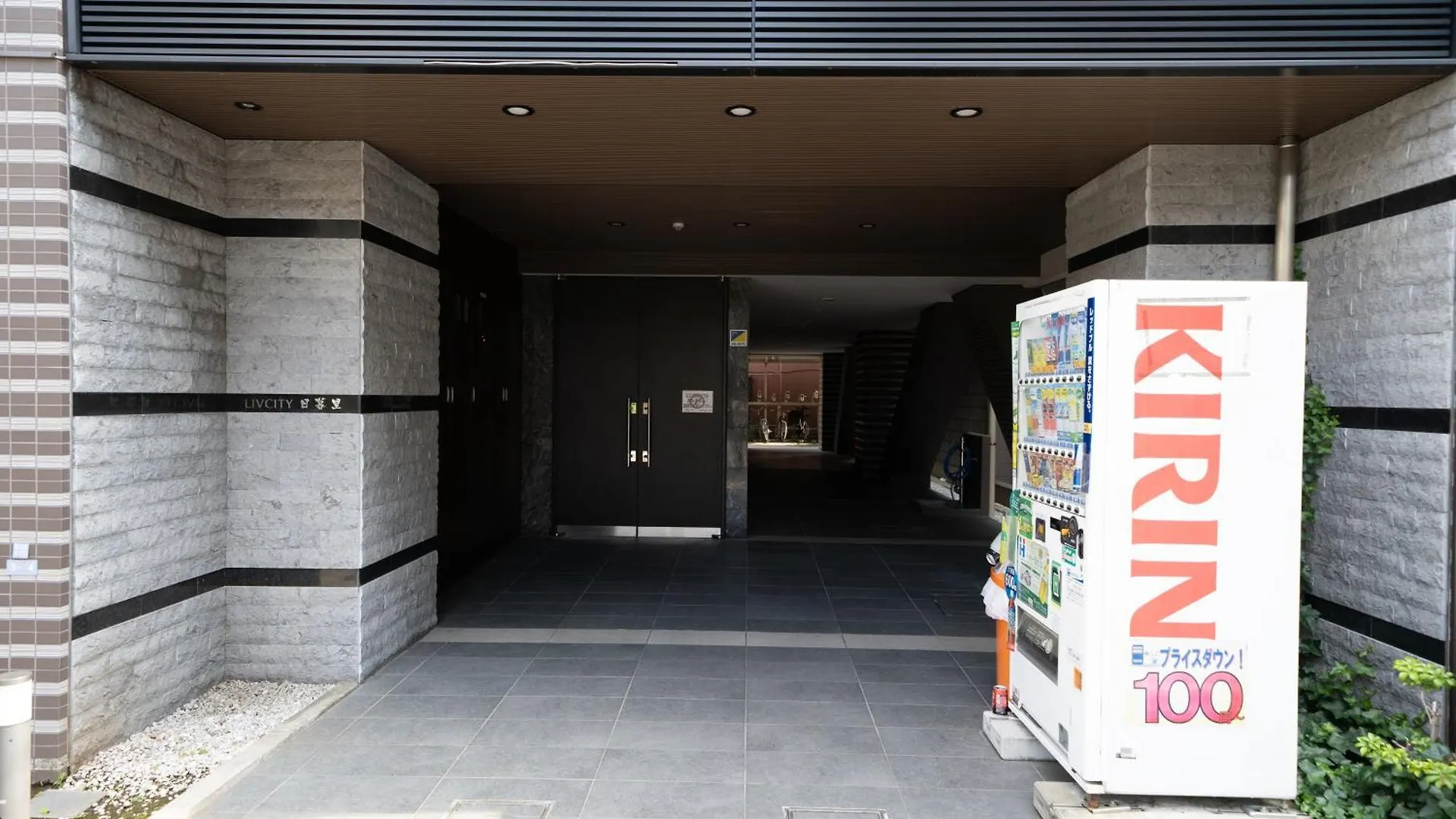 Nippori Bristol Hotel Tokyo Apartment